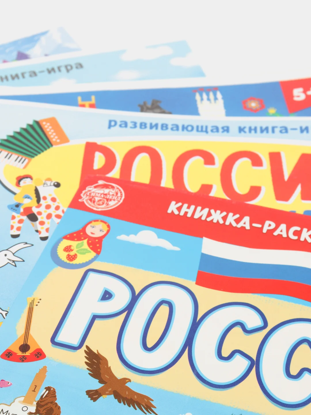 Набор книг про Россию, 6 штук