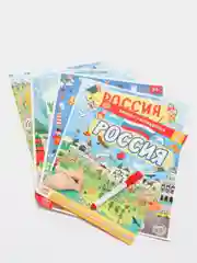 Набор книг про Россию, 6 штук