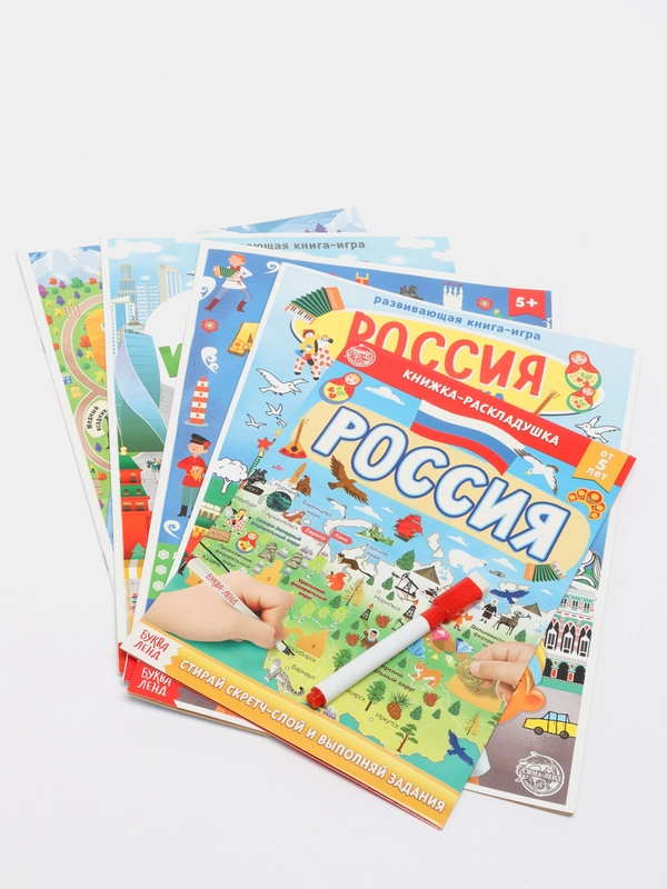 Набор книг про Россию, 6 штук