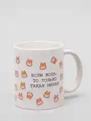 Кружка с принтом сувенирная Такая милая попа (Корги), 300 мл