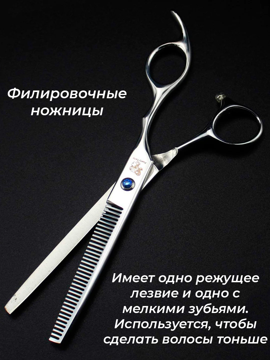 Серебряный набор цветных ножниц для стрижки волос и шерсти домашних животных из нержавеющей стали
