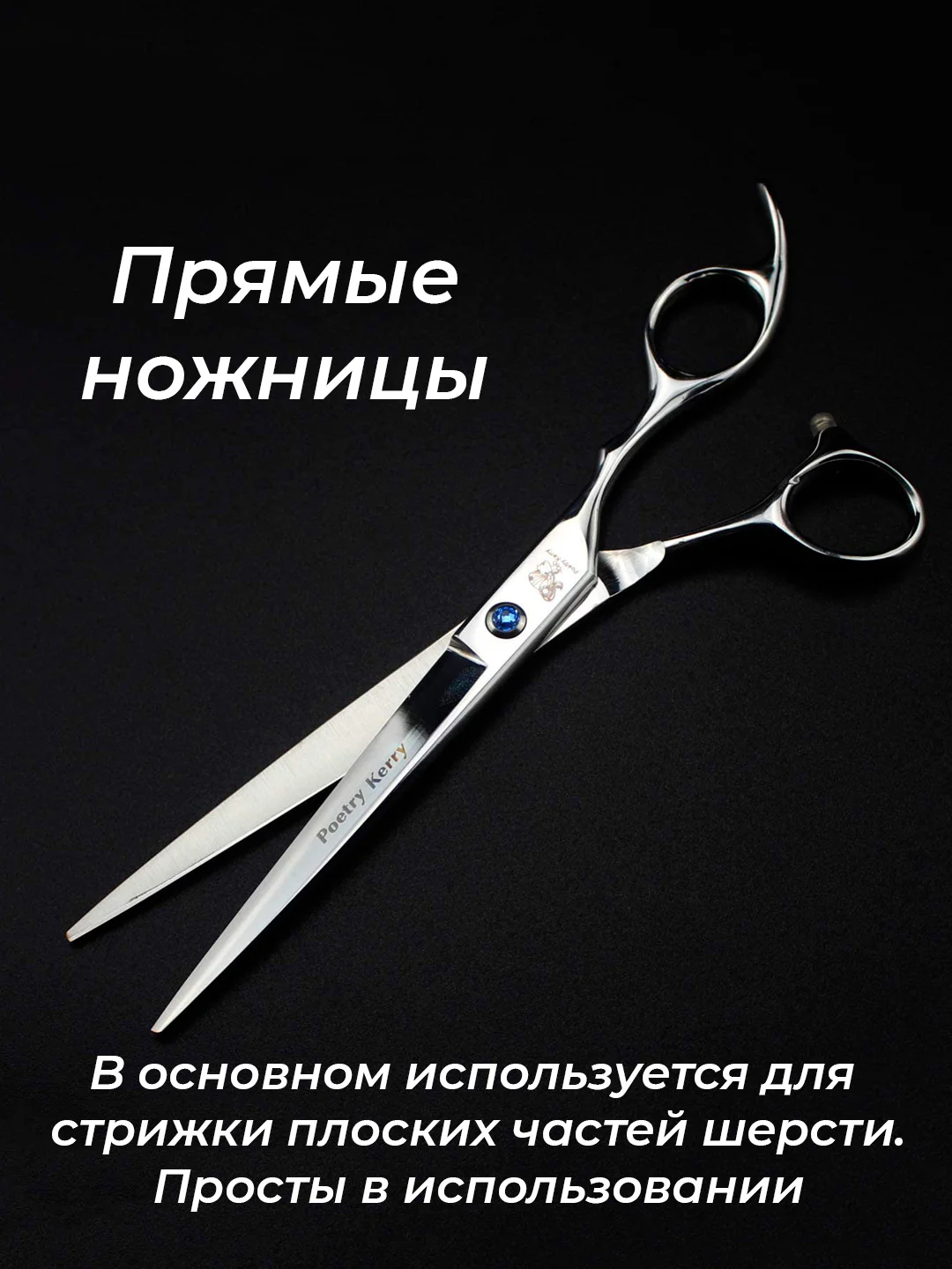 Серебряный набор цветных ножниц для стрижки волос и шерсти домашних животных из нержавеющей стали