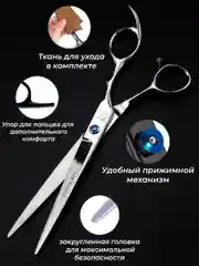 Серебряный набор цветных ножниц для стрижки волос и шерсти домашних животных из нержавеющей стали