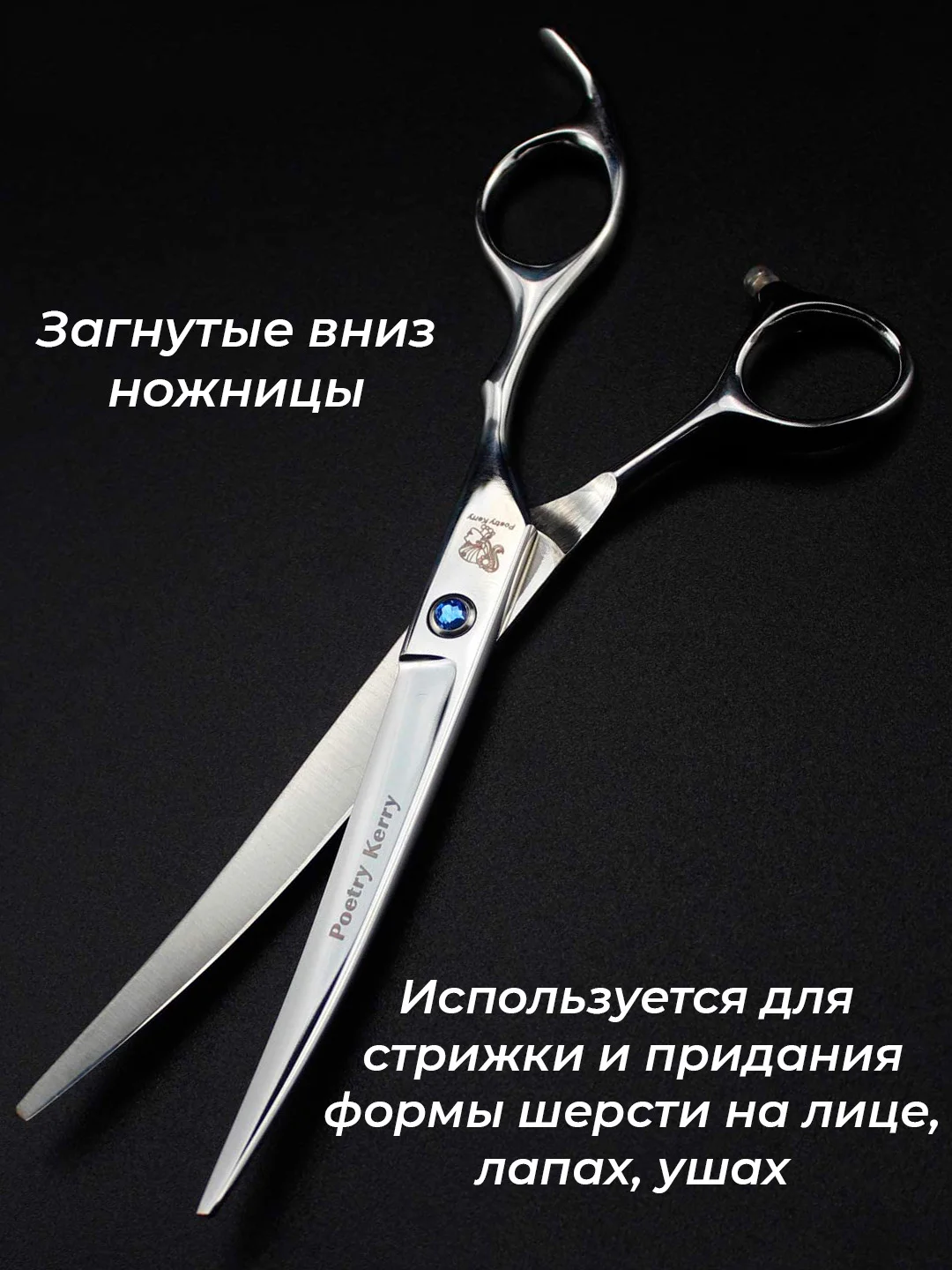 Серебряный набор цветных ножниц для стрижки волос и шерсти домашних животных из нержавеющей стали