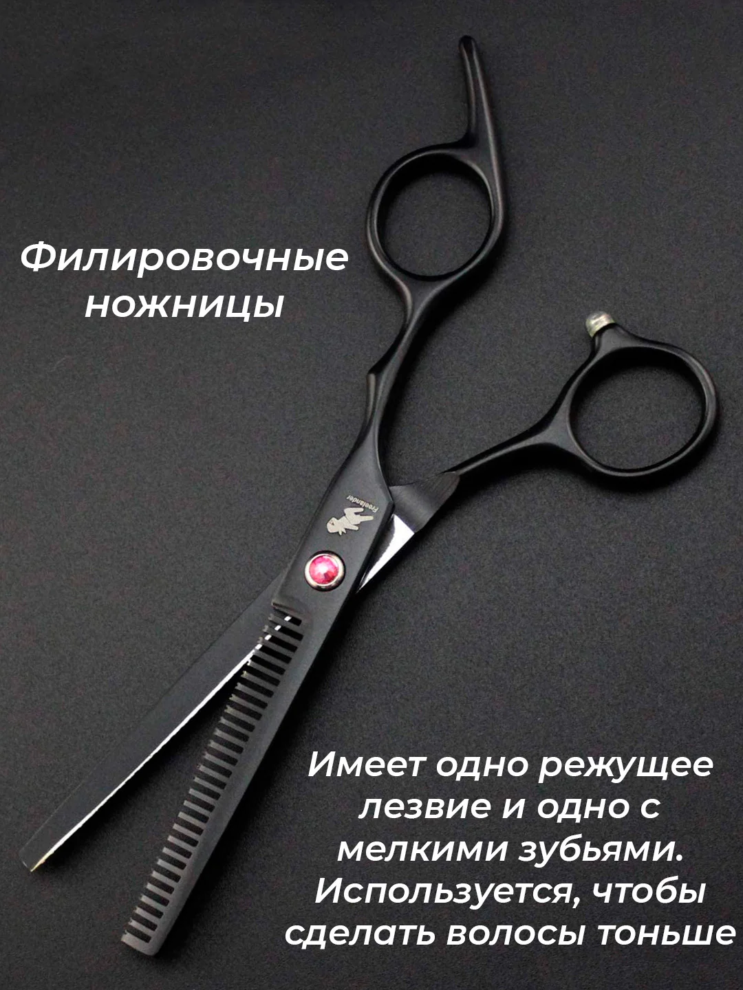 Черный набор цветных ножниц для стрижки волос и шерсти домашних животных из нержавеющей стали