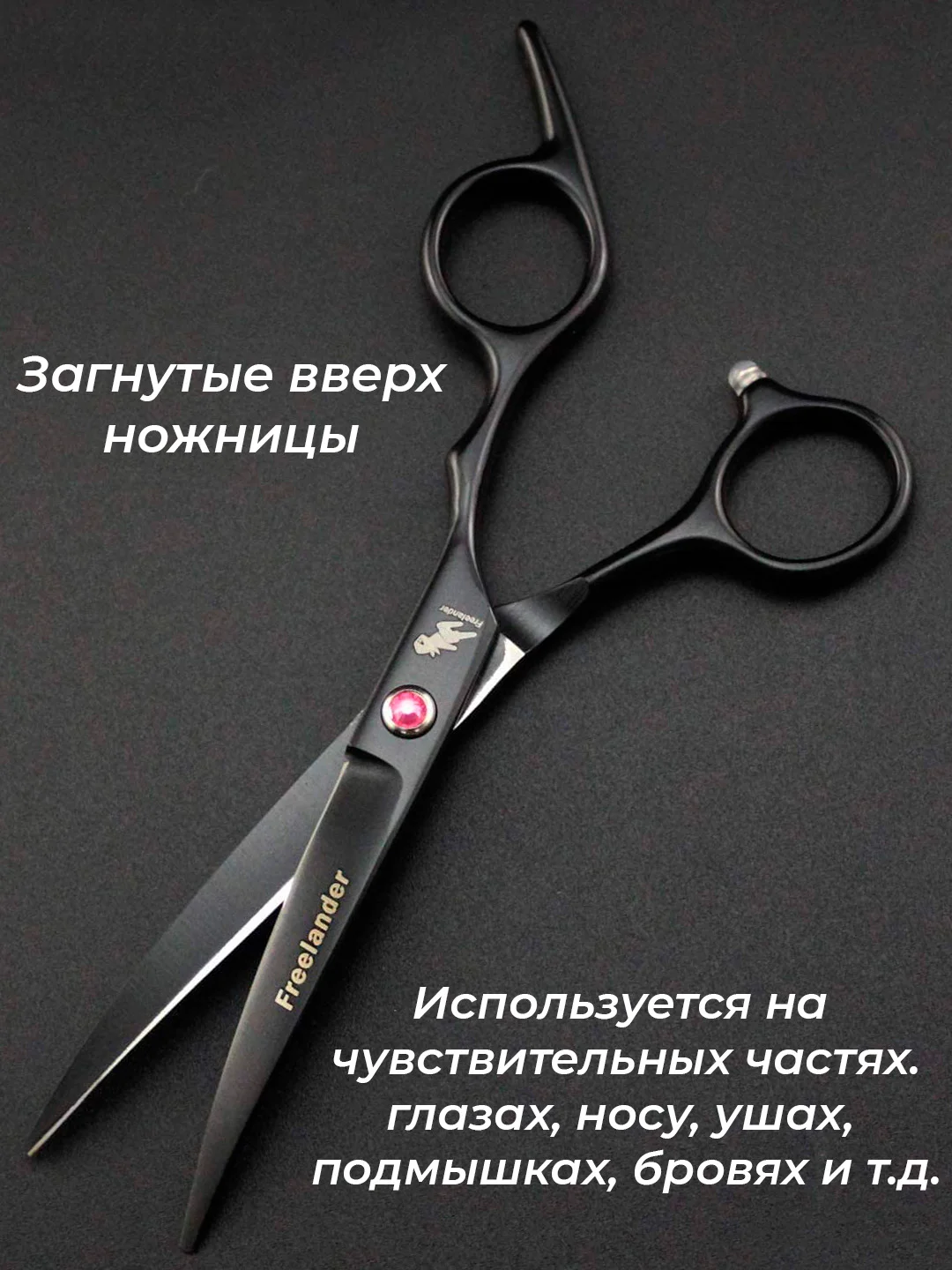 Черный набор цветных ножниц для стрижки волос и шерсти домашних животных из нержавеющей стали