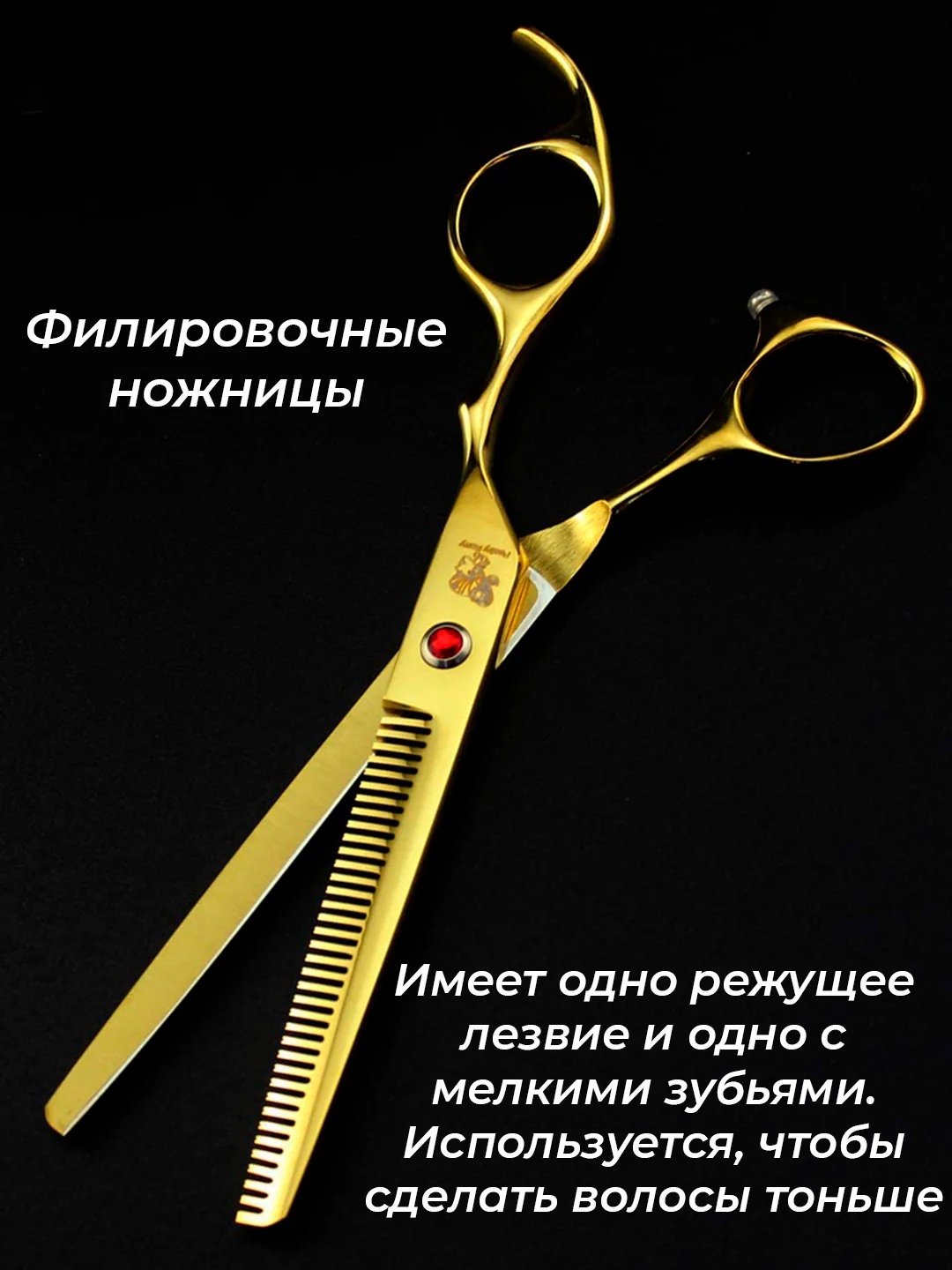 Золотой набор цветных ножниц для стрижки волос и шерсти домашних животных из нержавеющей стали