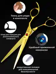 Золотой набор цветных ножниц для стрижки волос и шерсти домашних животных из нержавеющей стали