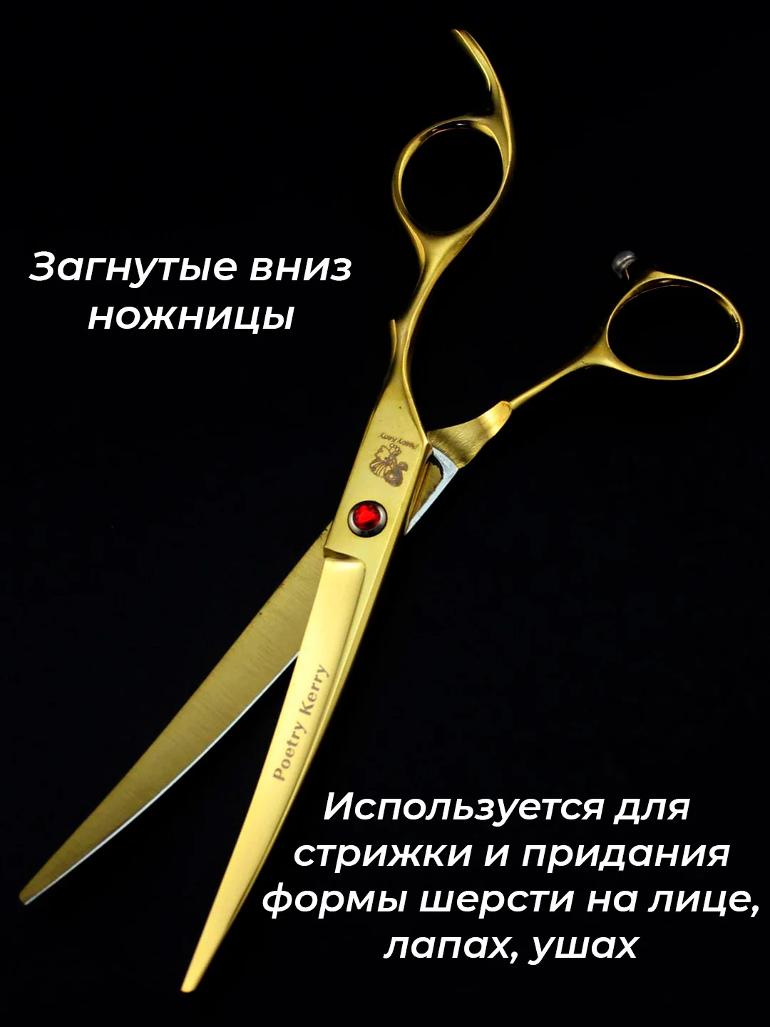 Золотой набор цветных ножниц для стрижки волос и шерсти домашних животных из нержавеющей стали