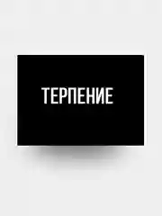 Серый металлик 3d стикеры-наклейки (объемные) на телефон,авто,компьютер,планшет