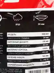 Встраиваемый светильник, GX53, 10.5 Вт (белый)