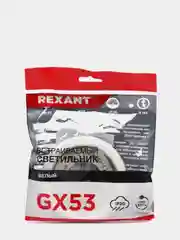 Встраиваемый светильник, GX53, 10.5 Вт (белый)