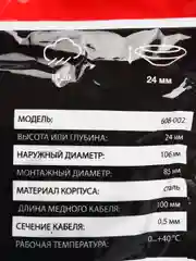 Встраиваемый светильник, GX53, 10.5 Вт (глянцевый хром)