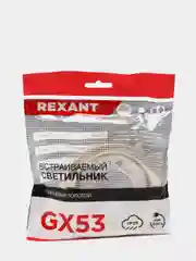 Встраиваемый светильник, GX53, 10.5 Вт (глянцевый золотой)