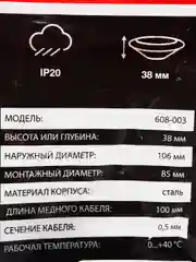 Встраиваемый светильник, GX53, 10.5 Вт (глянцевый золотой)