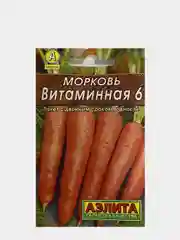 Семена Морковь "Витаминная 6"
