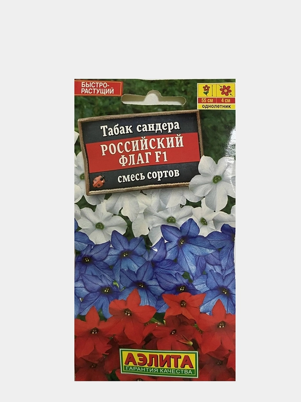 Табак сандера Российский флаг (семена,цветы)