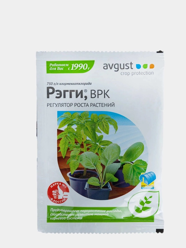 Регулятор роста растений "Рэгги", 1 мл