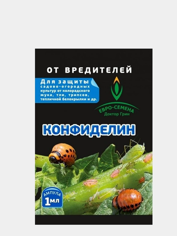 Конфиделин, 1 мл