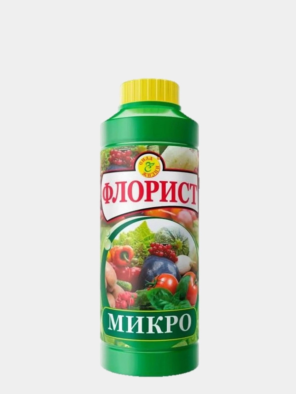 Удобрение ФЛОРИСТ: микро, рост, бутон, 120 мл