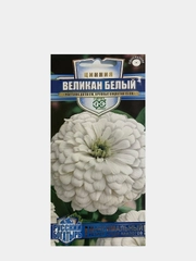 Семена циннии "Великан белый"