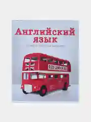 Тетради предметные, 36 листов