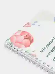 Темно-синий серия блокнотов "Знания"