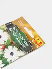 Остеоспермум "Белое золото", семена
