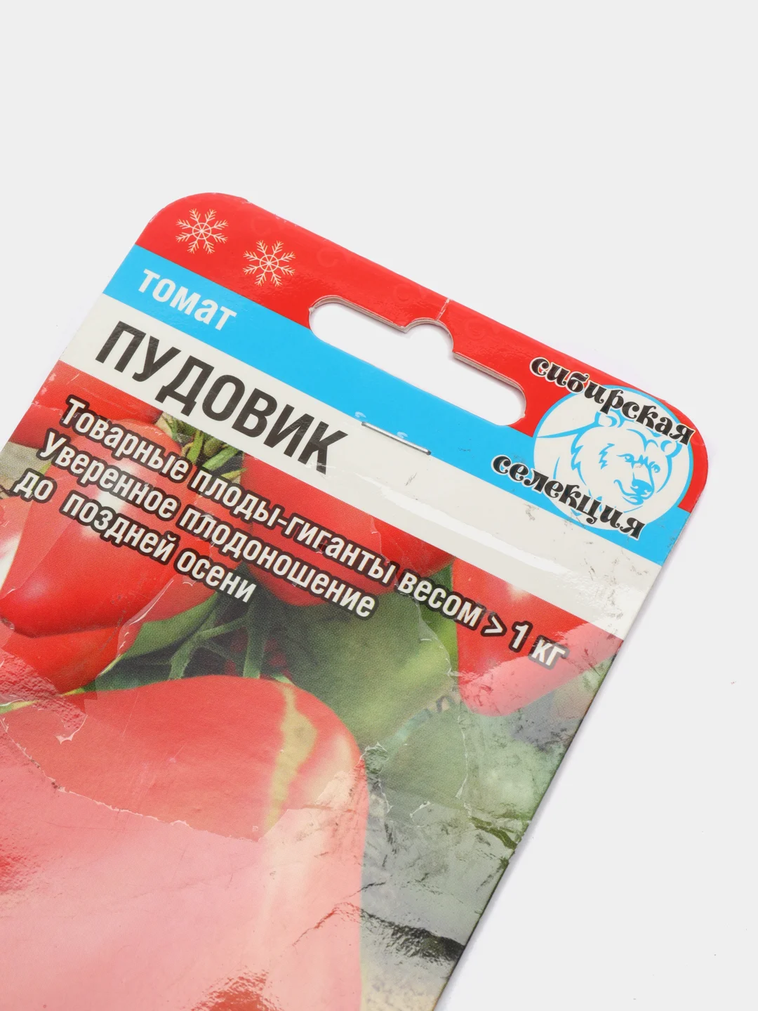 Семена Томат Пудовик, 20 штук, Сибирский сад