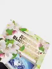 Сувенирный подарочный диплом "Диплом выпускника", ламинированный