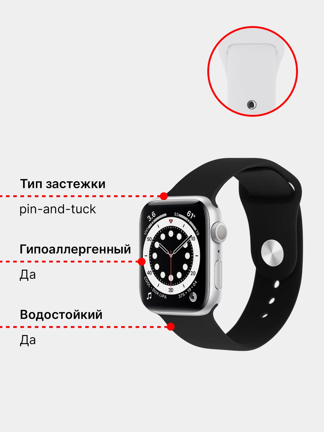 Ремешок для Apple Watch, силиконовый