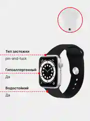Ремешок для Apple Watch, силиконовый