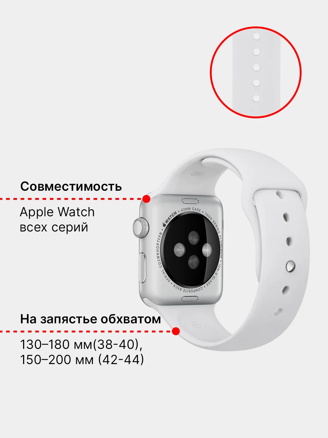 Ремешок для Apple Watch, силиконовый
