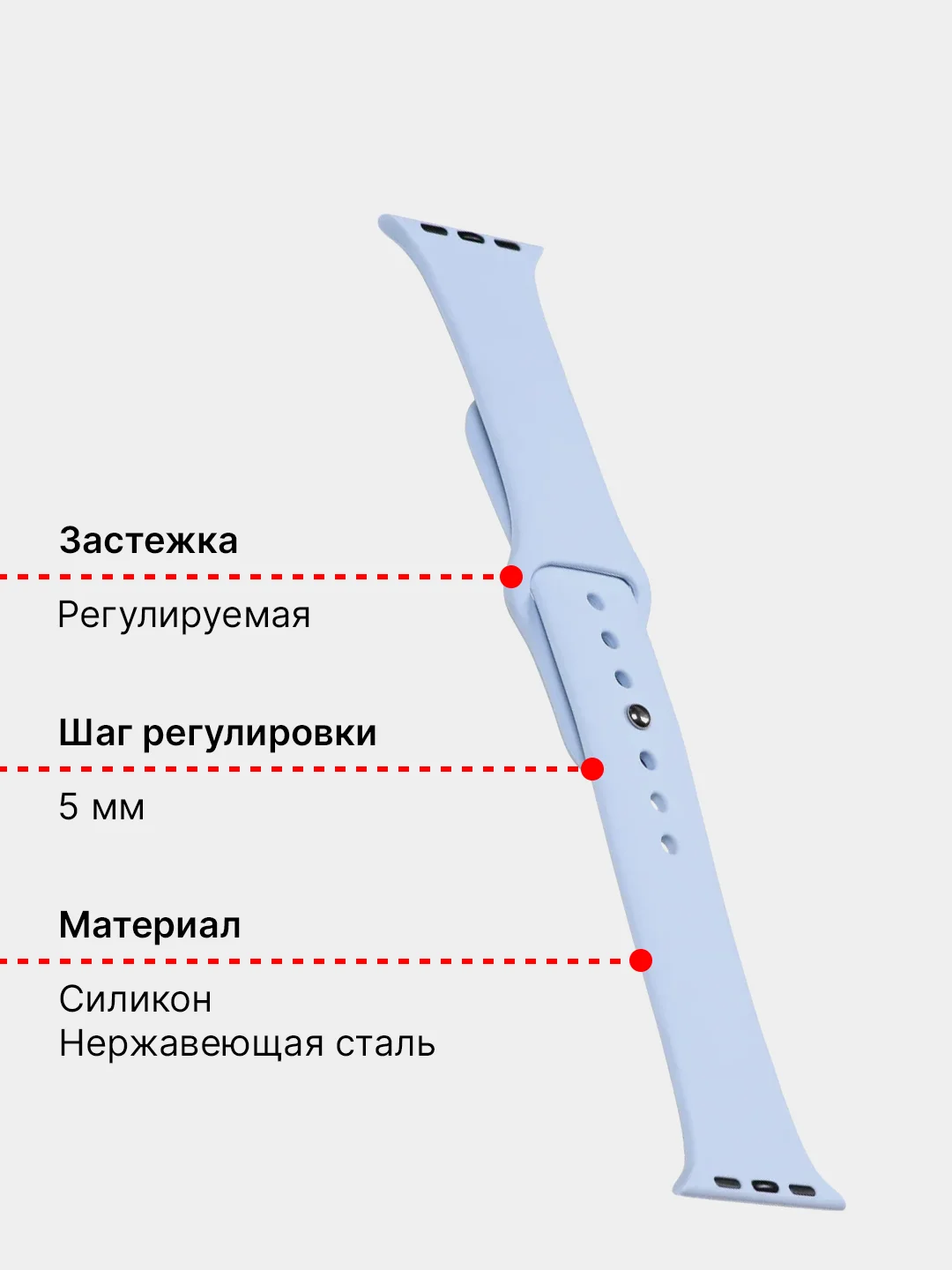 Ремешок для Apple Watch, силиконовый