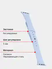 Ремешок для Apple Watch, силиконовый