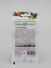 Тыква "Красавица" семена