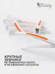Светло-оранжевый зажим для волос с силиконовой вставкой (6 шт/уп)