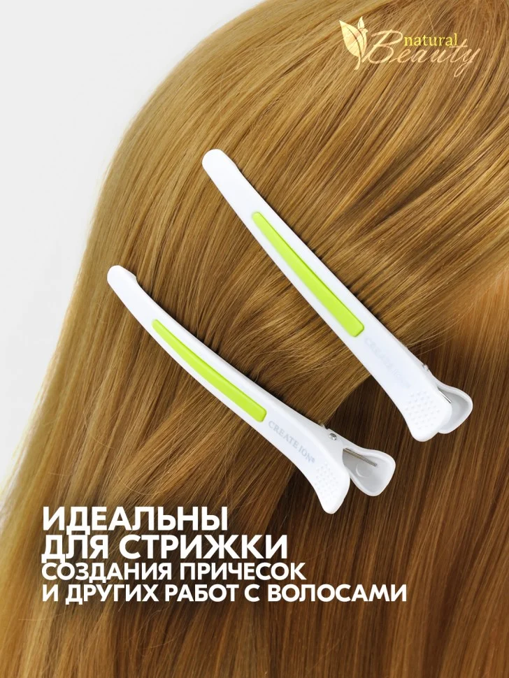 Лимонный зажим для волос с силиконовой вставкой (6 шт/уп)