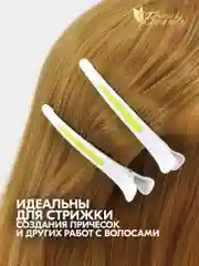 Лимонный зажим для волос с силиконовой вставкой (6 шт/уп)
