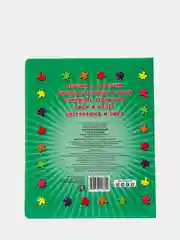 Книжки-пазлы "5 сказок с пазлами" Вершки и корешки. 220х260, 10 стр. Проф-Пресс