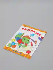 Раскраска А4 Проф-Пресс "В детском саду + В мире животных", 2 штуки
