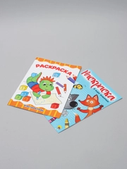Раскраска А4 Проф-Пресс "В детском саду + В мире животных", 2 штуки