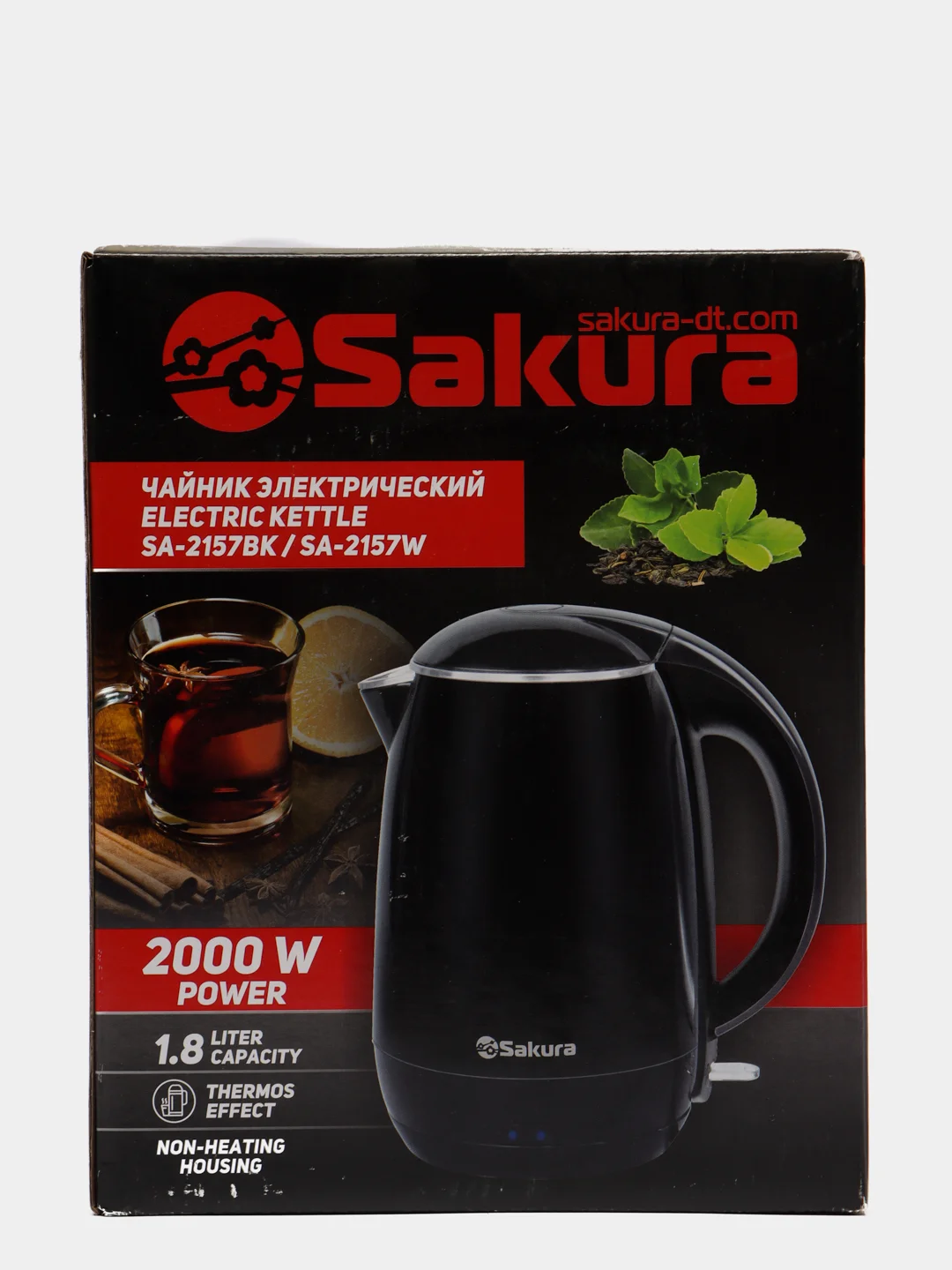 Черный чайник электрический Sakura SA-2157BK, 1800-2000 Вт