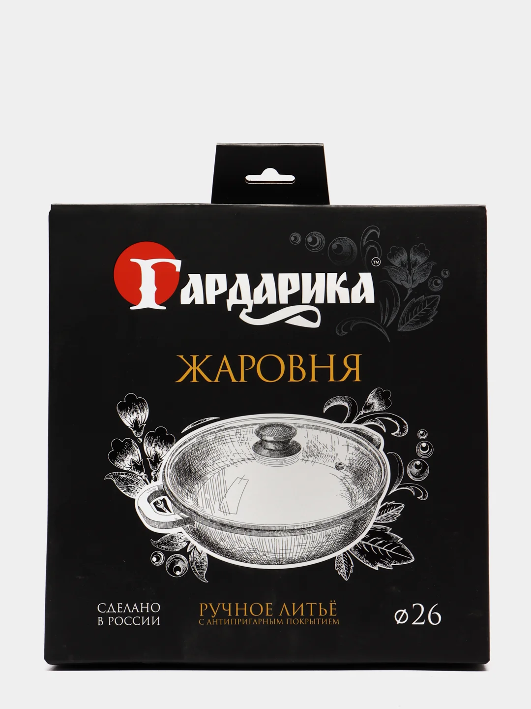 Черный сковорода Гардарика 0926-03-10 Жаровня с крышкой "Премьера" 26 см