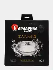 Черный сковорода Гардарика 0926-03-10 Жаровня с крышкой "Премьера" 26 см
