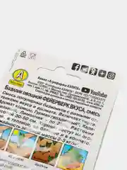 Семена Базилик овощной "Фейерверк вкуса"