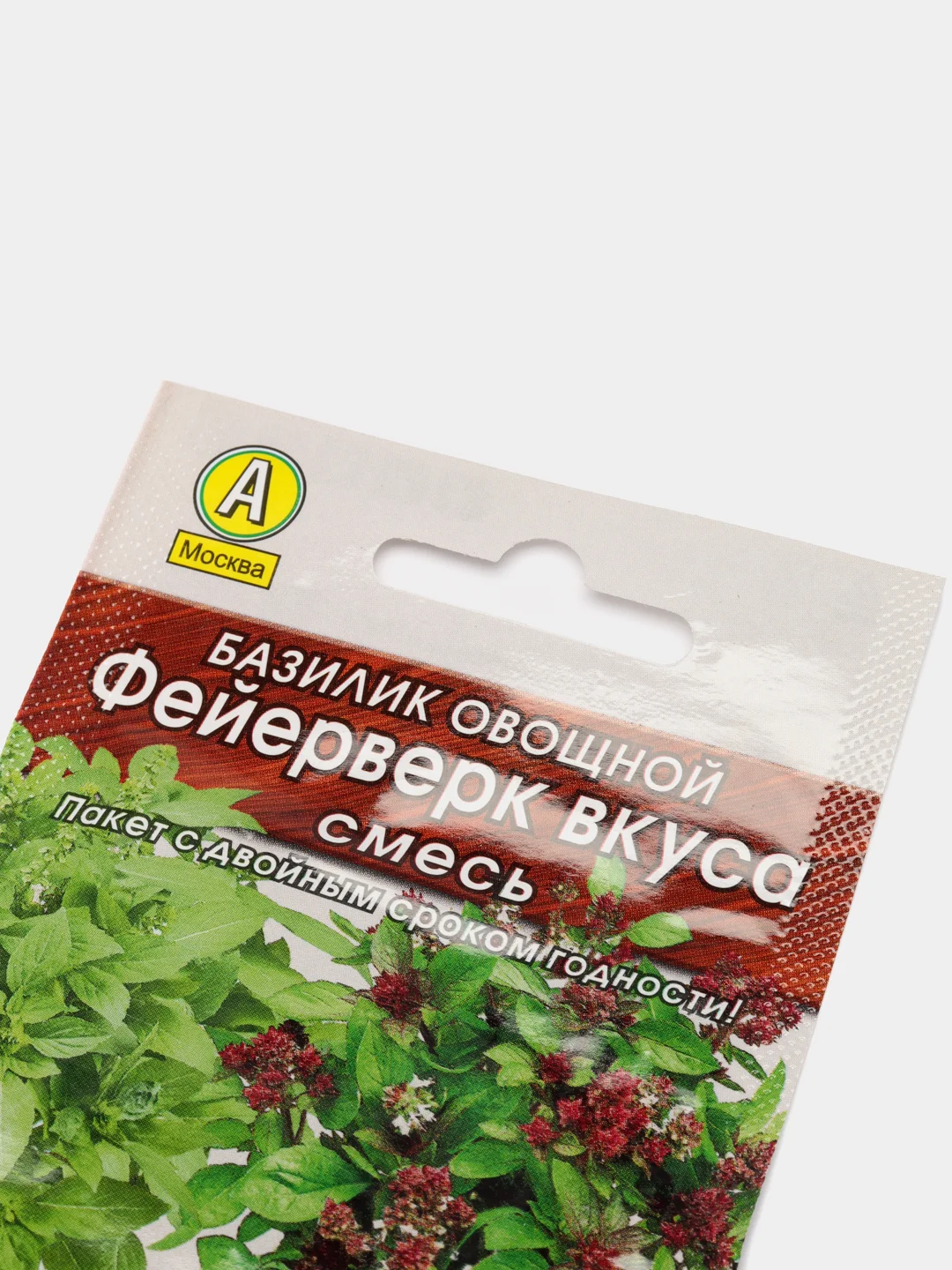 Семена Базилик овощной "Фейерверк вкуса"