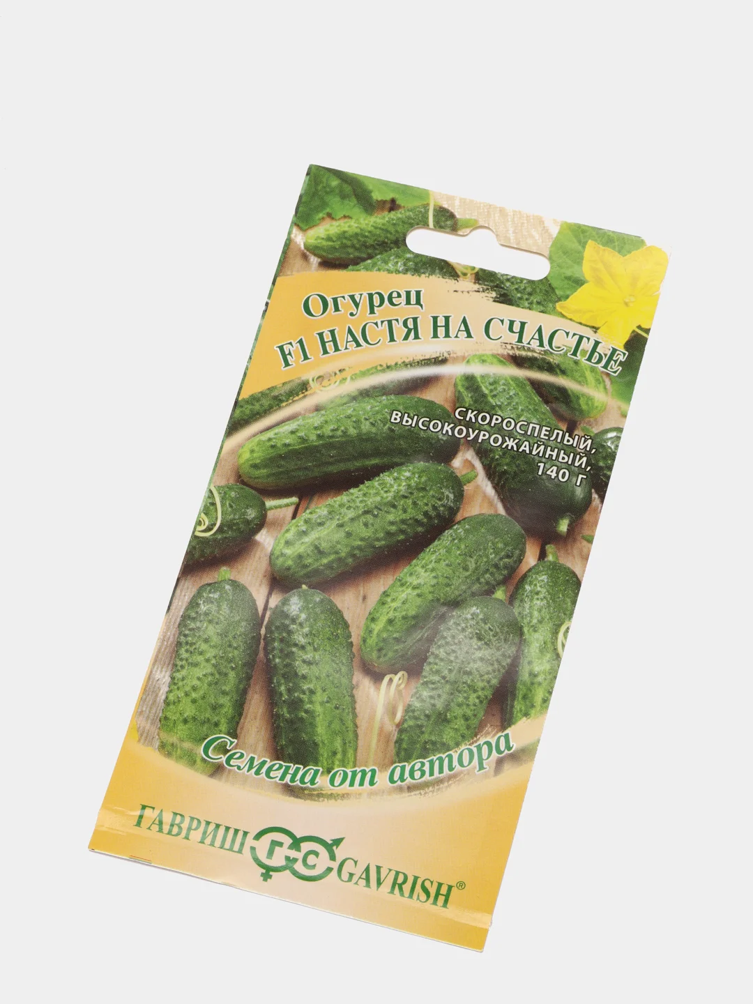 Огурец Настя на счастье (семена гавриш)