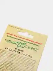 Огурец Настя на счастье (семена гавриш)