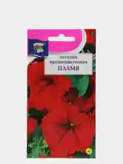 Семена цветов Петуния "Пламя"